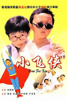 在线播放免费视频a